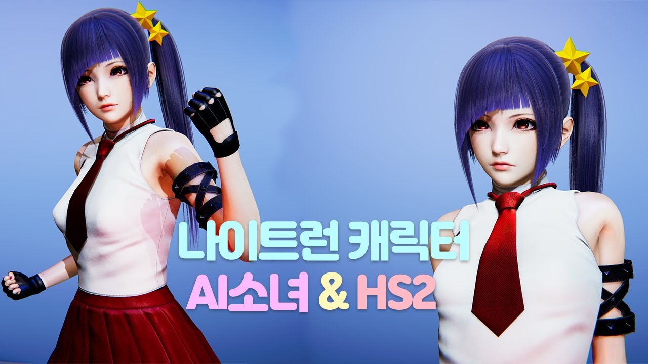 AI HS2 Character Card DL YouTube