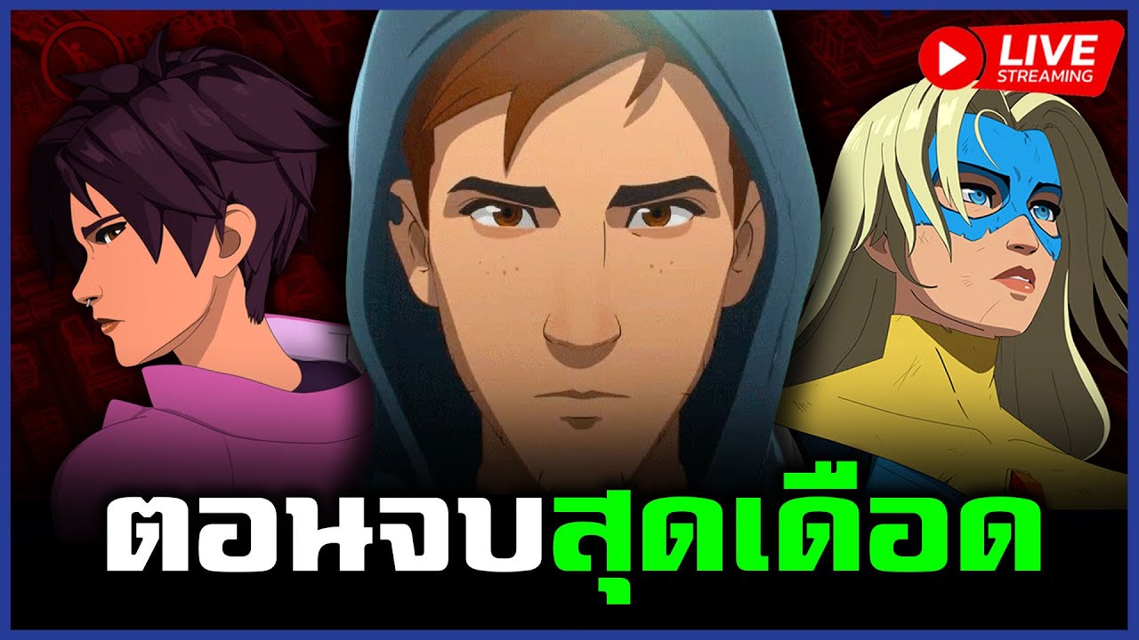 ตอนจบสุดเดือด!! | Dispatch ตอนที่ 7 - 8