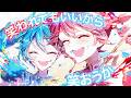 「スマイル」Official Teaser