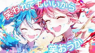 「スマイル」Official Teaser