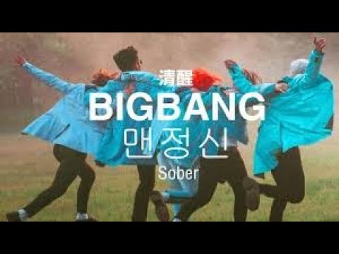 BIGBANG - 맨정신(SOBER) - Türkçe Çeviri