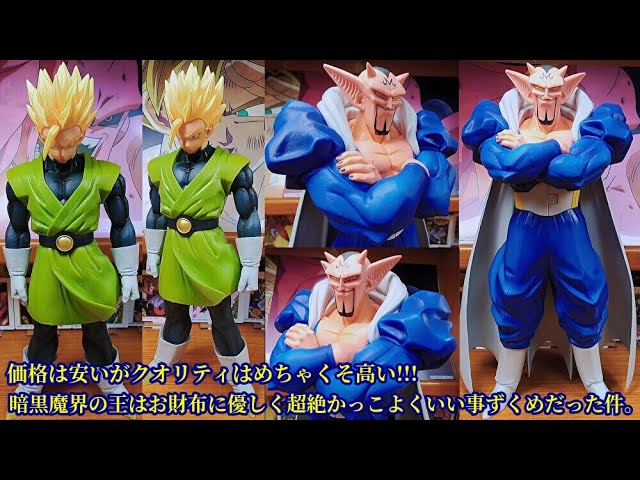 一番くじドラゴンボール激突!!宇宙を賭けた闘いA賞孫悟飯  B賞ダーブラ暗黒魔界の王ダーブラが一番くじ初立体化にしていきなり超決定版ぶちかましてくれて感激!!悟飯も忖度抜きで超絶かっこよく感動!!