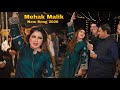 Punjabi SaraikiSong Mehak Malik Dance Performance ShaheenProduction