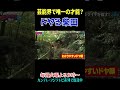 ドヤりまくる柴田さん #shorts #アンタッチャブるtv #アンタッチャブル #未公開 #ザキヤマ #アンタッチャブル柴田 #おすすめ番組 #バラエティ#fyp #切り抜き
