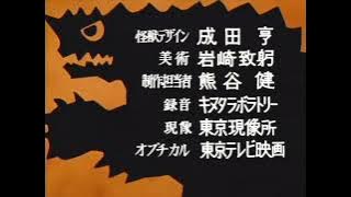 Ultraman - BCI/Mill Creek DVD Opening