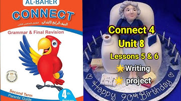 انجليزي رابعة ابتدائى الدرسين الخامس والسادس الوحدة التامنة Connect 4 Unit 8 Lessons 5 & 6