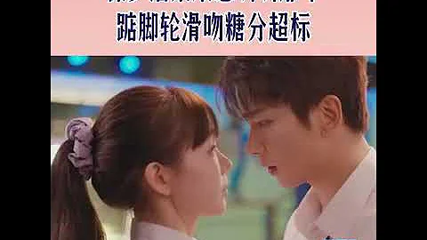 Xu Mengjie,Yu Chengen roller skating, sweet kiss 👩‍❤️‍💋‍👨 {一拍即合的我们 } - DayDayNews