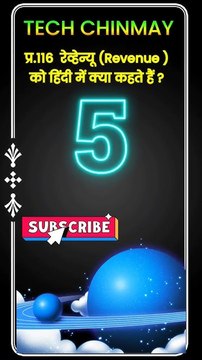 revenue Meaning In Hindi youtube Shorts shorts YouTube central-revenue-meaning-in-hindi-central-revenue-ka-matlab-kya-hota