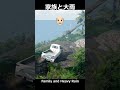 家族と大雨 / Family and Heavy Rain