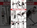 Ultimate biceps workout 💯💪✅ #fitness #shorts #gymexercises