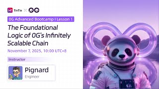 第一课：0G Infinite Scalable Chain 的底层逻辑｜0G进阶训练营