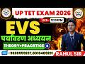 UPTET EVS 2026 | UPTET EVS Paper | UPTET EVS Pedagogy + Practice | UPTET EVS पर्यावरण अध्ययन