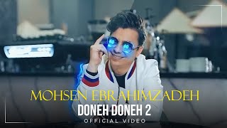 Mohsen Ebrahimzadeh - Doneh Doneh 2 I Official Video ( محسن ابراهیم زاده - دونه دونه ۲ )