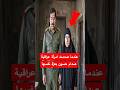 امرأة عراقية  صدمت صدام حسين  بعزة نفسها