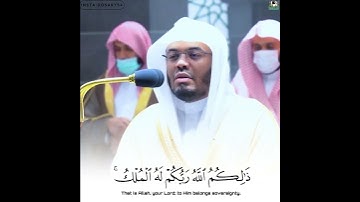 القارئ ياسر الدوسري ((سورة فاطر))