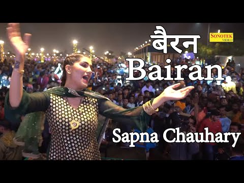 Sapna Dance :- बैरन I Bairan I Sapna Chaudhary I New Haryanvi Song 2022 I Sapna Entertainment