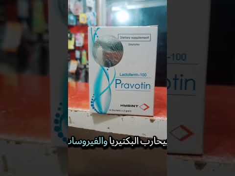 برافوتين اكياس الحديد الذكيه وفوايدة اكتر من مجر علاج للانيما