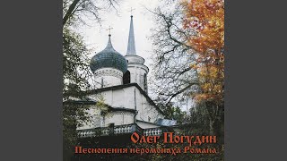картинка: Земля от света повернет во тьму (Экклезиаст)