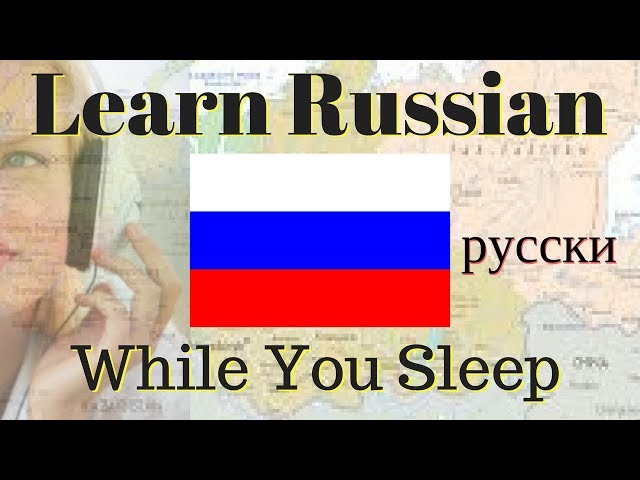 Learn Russian While You Sleep // 100 Basic Russian Words and Phrases \\\\ English/Russian class=