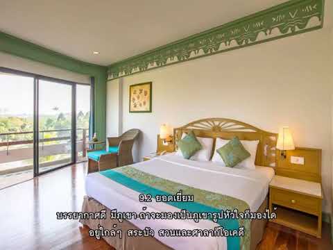 รีวิว - มารีไทม์ ปาร์ค แอนด์ สปา รีสอร์ท (Maritime Park & Spa Resort) @ กระบี่.mp4