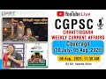 CHHATTISARH | CURRENT AFFAIRS |30 July - 06 August 2025 | Mr. Haseeb Khan