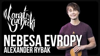 Karol Suchecki - Europe Skies Russian Version Alexander Rybak Cover
