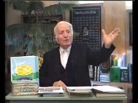 طب النبي وآله الحلقة الحادية عشرة ج1 الدكتور أسعد علي