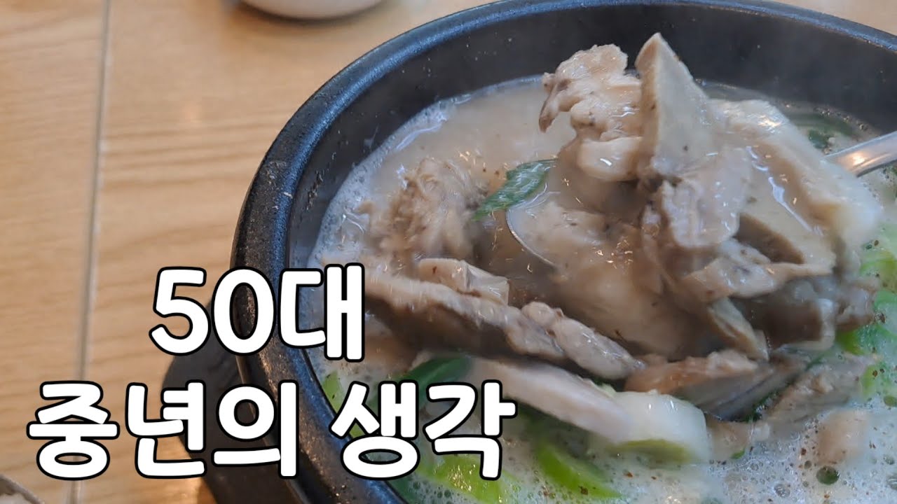 활력이 되는 경험 / 불편한 경험