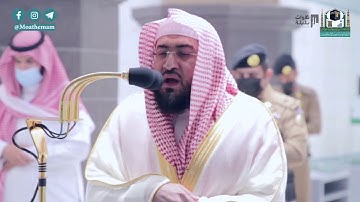 تلاوة هادئة كهدوء السَحَر بصوت الشيخ بندر بليلة | فجر 17-6-1442 هـ من سورة النحل
