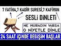 7 FATİHA + 7 KADİR SURESİ + 7 KAFİRUN MUCİZESİ..EVİNDE SESLİ AÇ DİNLE BAK NELER YAŞAYACAKSIN..(DENE)