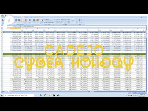[MV] 까데호 (CADEJO) - Cyber Holiday (feat. 넉살 NUCKSAL) / Official Music Video