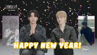 Jimin Ve Jungkooktan Hayranlarına Dokunaklı Bir Yeni Yıl Mesajı