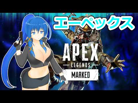 【Apex Legends】初心者エーペックスレジェンズ【a#1259】