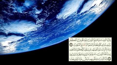 صفحة-207 page سعد الغامدي - -سورة التوبة -09--Le repentir (At-Tawbah) )