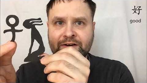 Oracle bone script and the Bible part 4