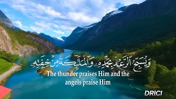 أحسن تلاوة لفضيلة الشيخ أحمد النفيس /سورة الرعد