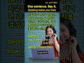 Modals vs. Be/Have: Judgment and Time 조동사와 Be/Have의 명확한 역할 분담｜조동사 활용3_㉒ (말하기 영문법 6강)