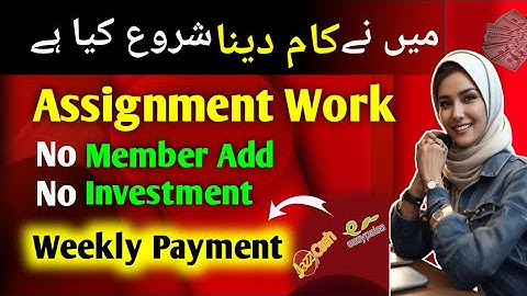 Assignment Writing Jobs from Home | Handwriting Jobs | Assignment Work | Writing Jobs from Home