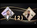 أفراح البوشعبان عشيرة البوشيخ آل حج عزو أهالي أبو رويل العريس محمد عبدالعزيز الحج عزو