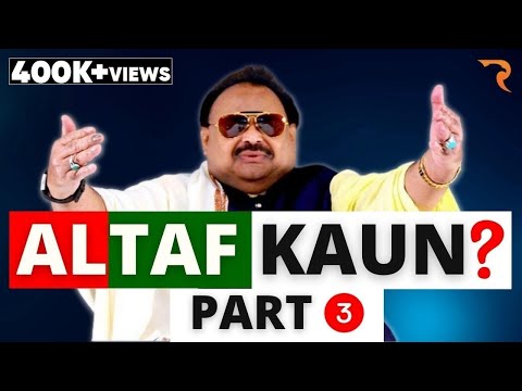 The Untold Story Of Altaf Hussain A Tale Of Power Violence Controversies And Downfall Part 3