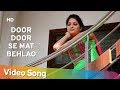 Door Door Se Mat Behlao | Ye Kaisa Pal Do Pal Ka Pyar (2016) | Uttar Kumar | Lovely Joshi