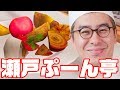 瀬戸ぷーん亭にようこそ!番外編「野菜炒めのトマト添え サワークリーム風味」【Cooking Simulator】