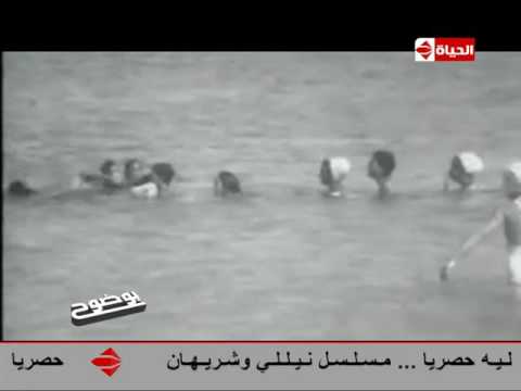 بوضوح فيديو خااص ل عبد الحكيم عامر مع عبد الناصر فى المصيف سويا