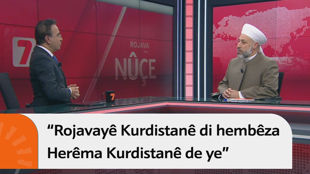 Dr. Şêx Murşid Xeznewî: Rojavayê Kurdistanê di hembêza Herêma Kurdistanê de ye
