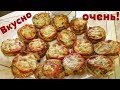 Очень вкусные бутерброды  с консервированной сайрой в духовке.