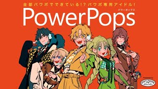 声優・奇跡、6役で紹介！パワポ専用アイドルはPower Point13,095個の図形のみで形成されたパワポ専用の”加工できるアイドル”／サントリー「クラフトボス」紹介ムービー