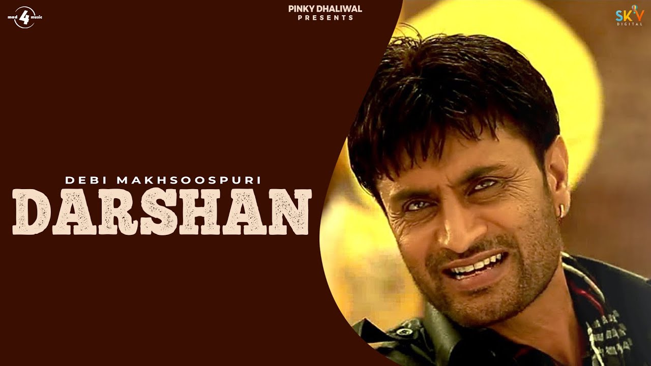 Darshan