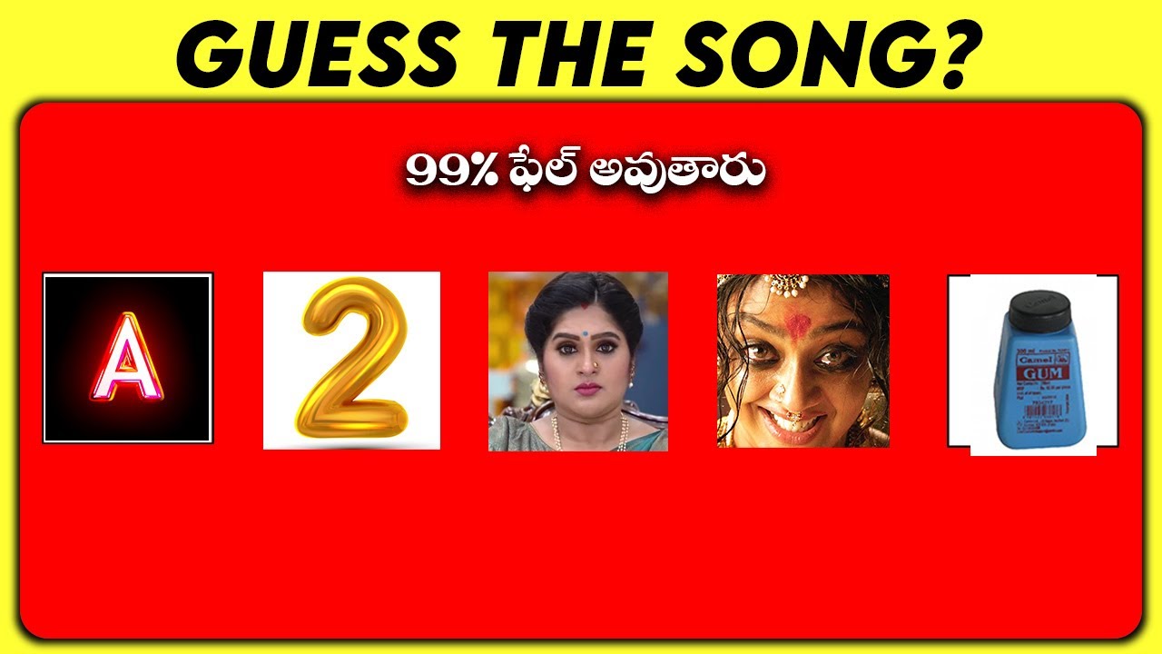 Riddles In Telugu Episode 41 Podupu Kathalu Telugu riddles-in-telugu-episode-41-podupu-kathalu-telugu
