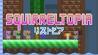 Squirreltopia Gameplay! // Bear Shorts
I am a squirrel :3, nuff said.
Buy It On Steam! ($3.99): http://store.steampowered.com/app/334690/
Check out my Social Media!:
-Twitter- https://twitter.com/BearGoesRawrMC
-Twitch- http://www.twitch.tv/beargoesrawrmc
-Google+- https://plus.google.com/u/0/b/104262290498143123676/104262290498143123676/posts?pageId=104262290498143123676
-YouTube- https://www.youtube.com/channel/UC2yJpZ5oQF5IJk0sScpRY0w
-Watch Some Of My Other Series-
Noggy (All of Season 1): https://www.youtube.com/playlist?list=PLEplEkaMNqoUqOq_HtA-wa9AP3F83dgjz
Legacy SMP (All of Season 1): https://www.youtube.com/playlist?list=PLEplEkaMNqoXqnGKy1JPUF-Z3iMhHWNsj
Minecraft Tutorials: https://www.youtube.com/playlist?list=PLEplEkaMNqoXW7KjnpE08n1Xr1eyYsiyb Squirreltopia Gameplay! // Bear Shorts