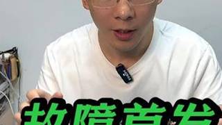 首发外星人M15R7通病曝光:反复黑屏无显示,别再换屏死磕显卡全白费功夫!外星人笔记本m15r7黑屏通病芯片级维修